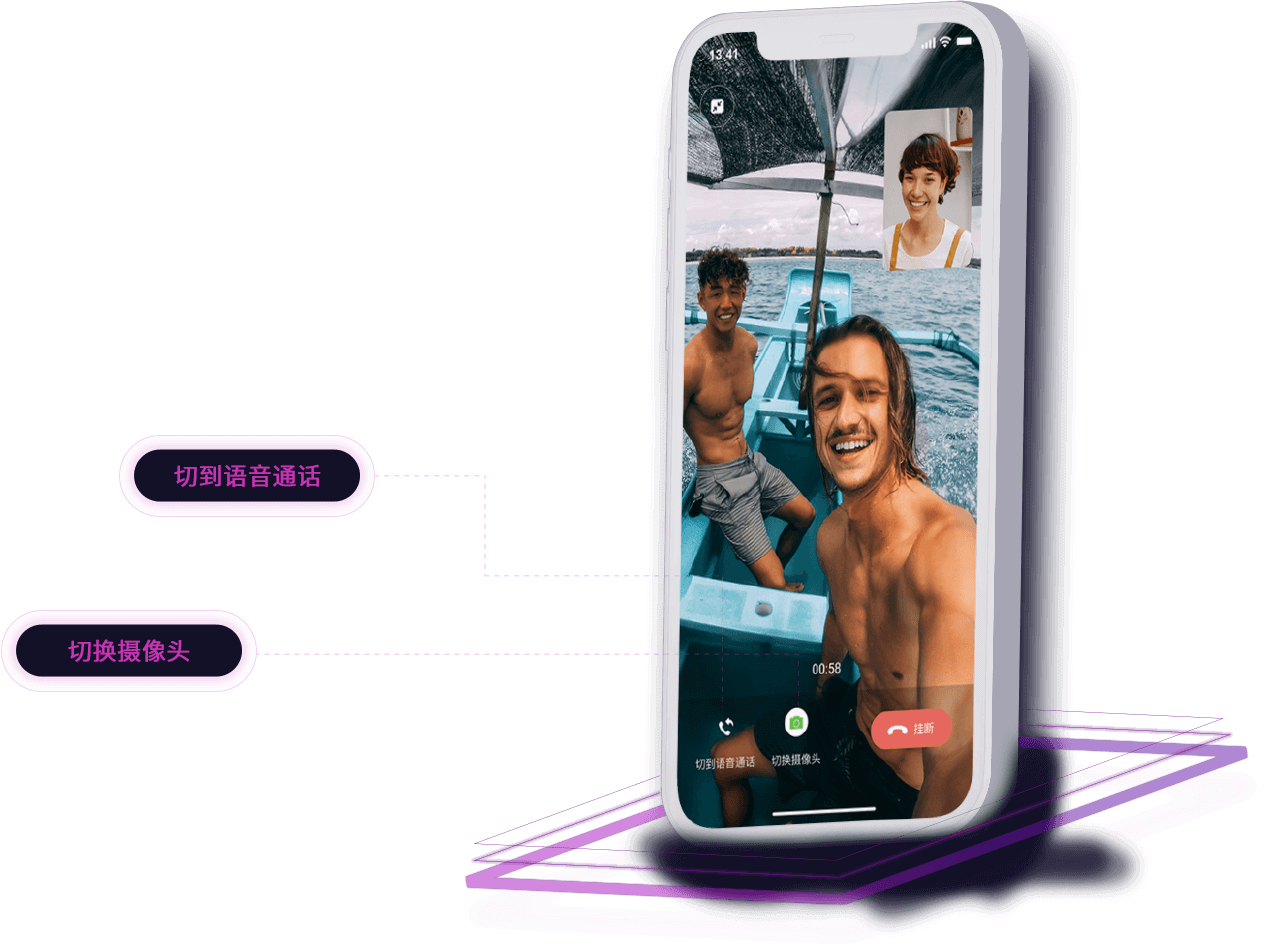 图片[4]-丝瓜聊天官方版 - 私密加密聊天软件，安全流畅新体验-丝瓜聊天官方版